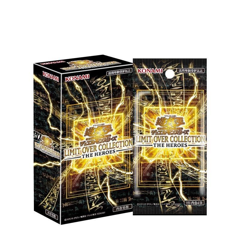 Yu-Gi-Oh! OCG LIMIT OVER COLLECTION THE HEROES Booster Box 日本版
