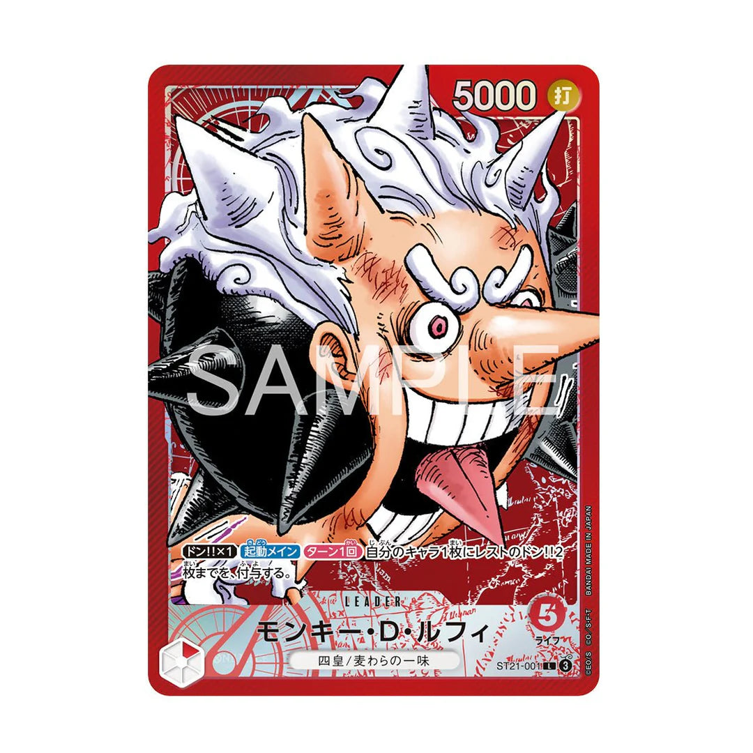 ONE PIECE 航海王 BASE SHOP Limited Card Collection Vol.1 6張領袖卡套組｜BANDAI 日本限定 Leader Cards
