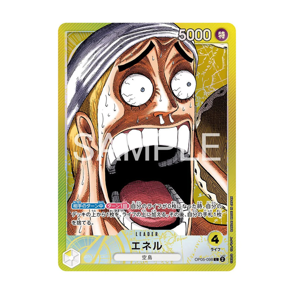 ONE PIECE 航海王 BASE SHOP Limited Card Collection Vol.1 6張領袖卡套組｜BANDAI 日本限定 Leader Cards