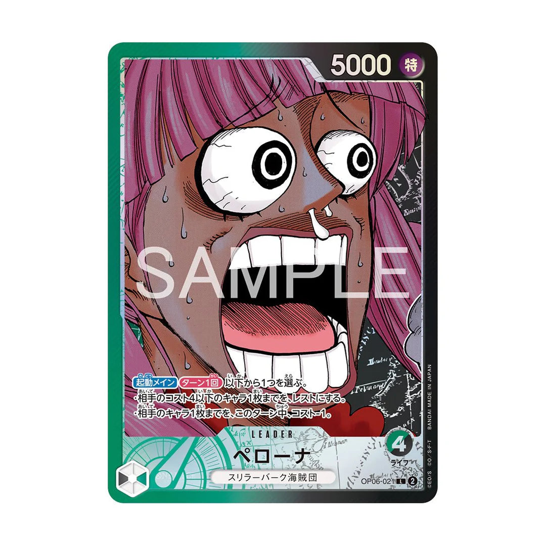 ONE PIECE 航海王 BASE SHOP Limited Card Collection Vol.1 6張領袖卡套組｜BANDAI 日本限定 Leader Cards